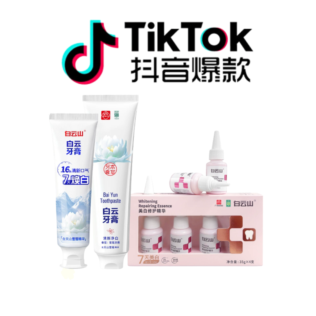 Tiktok/Douyin Hot Bai Yun Shan Whitening Fresh Toothpaste【Tiktok抖音爆款】白云山美白清新牙膏
