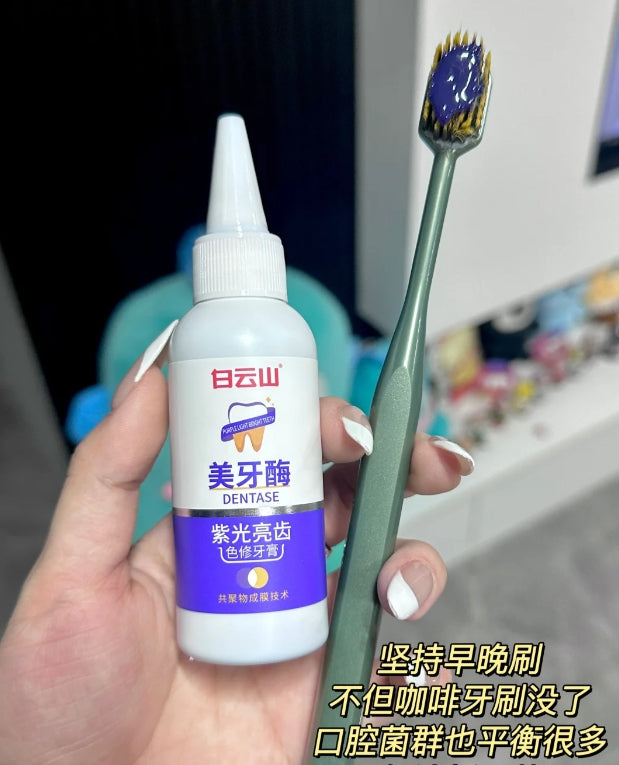 Tiktok/Douyin Hot Bai Yun Purple Bright Dental Color Repair Toothpaste 50ml【Tiktok抖音爆款】白云山紫光亮齿色修牙膏