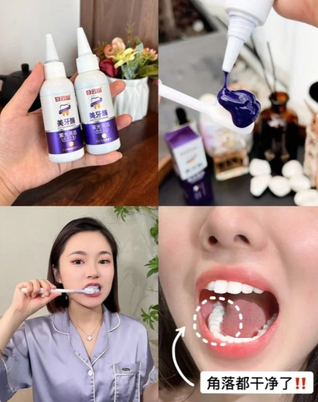 Tiktok/Douyin Hot Bai Yun Purple Bright Dental Color Repair Toothpaste 50ml【Tiktok抖音爆款】白云山紫光亮齿色修牙膏