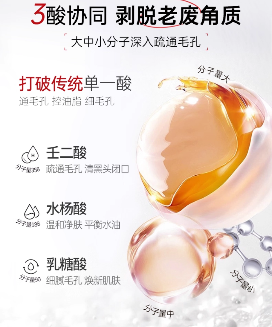 Tiktok/Douyin Hot Bai Yun Shan Azelaic Acid Purifying Mud Mask Stick 40g*2【Tiktok抖音爆款】白云山壬二酸清洁净肤泥膜棒