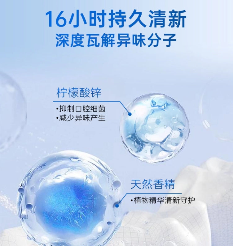 Tiktok/Douyin Hot Bai Yun Shan Whitening Fresh Toothpaste【Tiktok抖音爆款】白云山美白清新牙膏