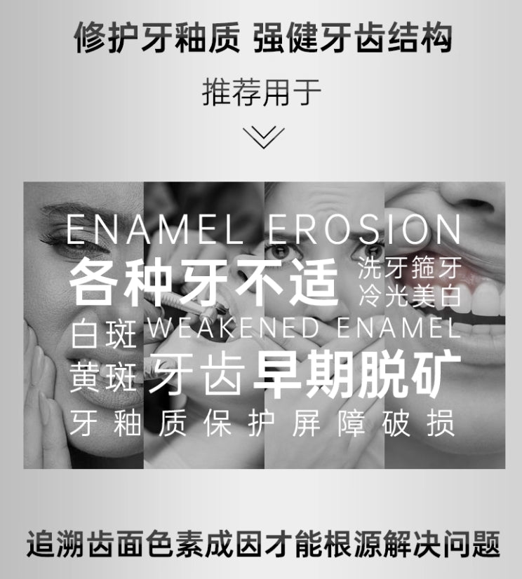 Tiktok/Douyin Hot Bai Yun Shan Whitening Fresh Toothpaste【Tiktok抖音爆款】白云山美白清新牙膏