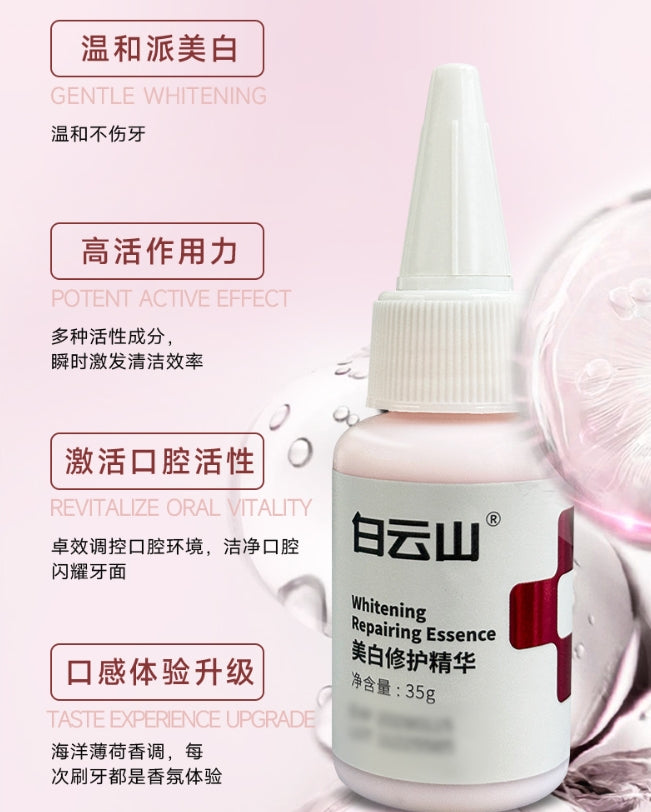 Tiktok/Douyin Hot Bai Yun Shan Whitening Fresh Toothpaste【Tiktok抖音爆款】白云山美白清新牙膏