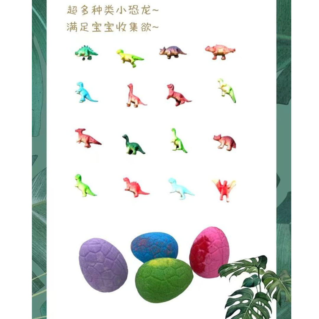 BathLab Children's Dinosaur Egg Bath Bomb 1pc 澡堂实验室儿童恐龙蛋泡澡球