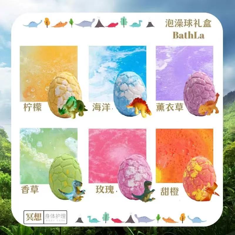 BathLab Children's Dinosaur Egg Bath Bomb 1pc 澡堂实验室儿童恐龙蛋泡澡球
