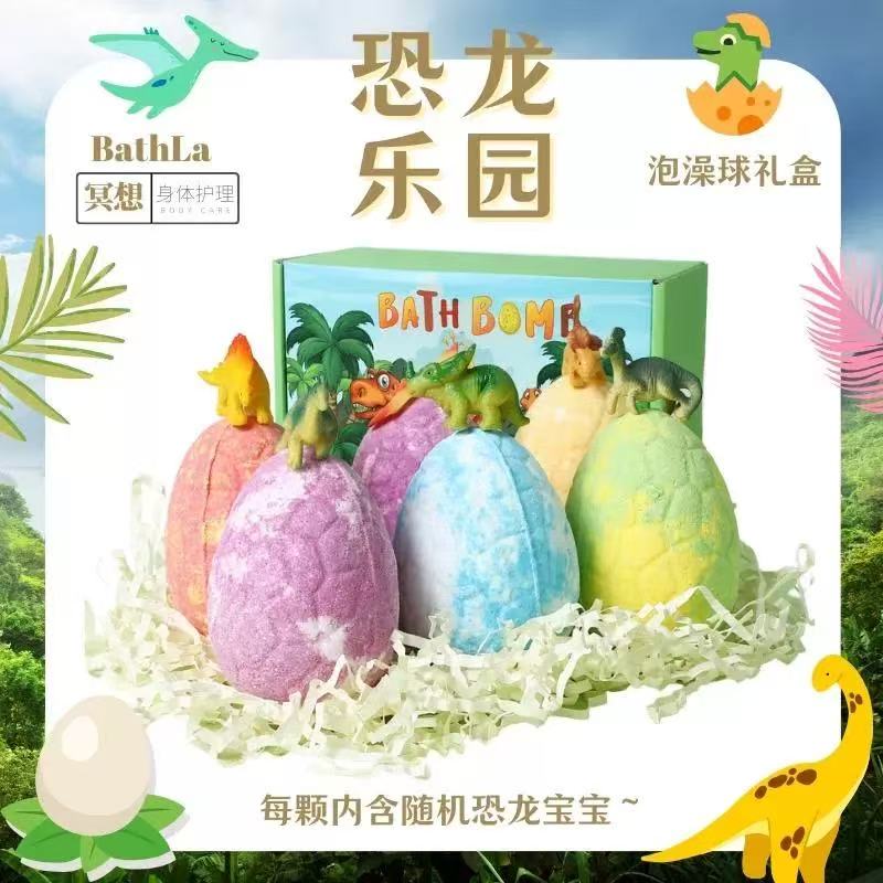 BathLab Children's Dinosaur Egg Bath Bomb 1pc 澡堂实验室儿童恐龙蛋泡澡球