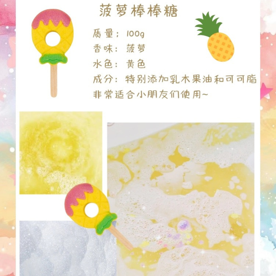 BathLab Children's Fragrance Bubble Bath Stick 1pc 澡堂实验室儿童香氛泡泡浴棒