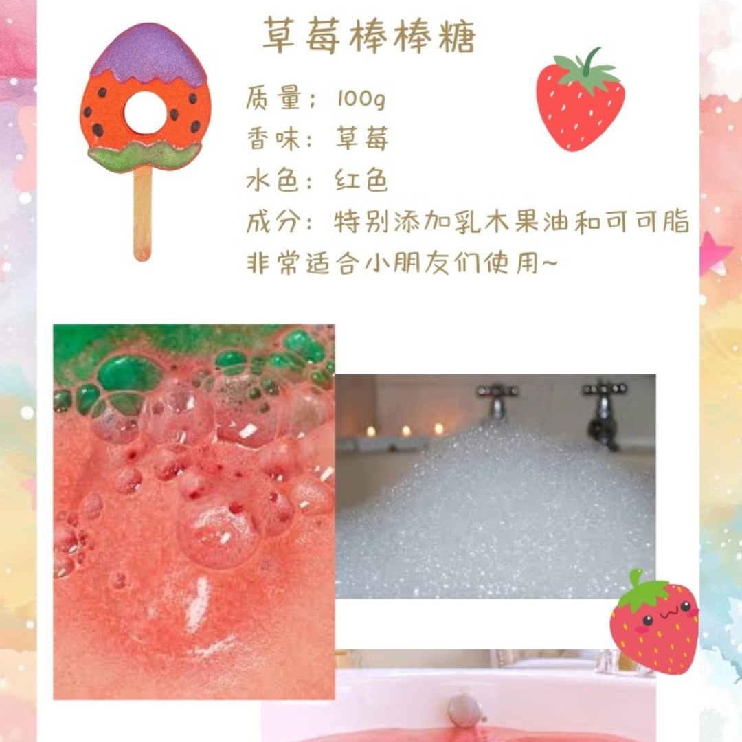 BathLab Children's Fragrance Bubble Bath Stick 1pc 澡堂实验室儿童香氛泡泡浴棒