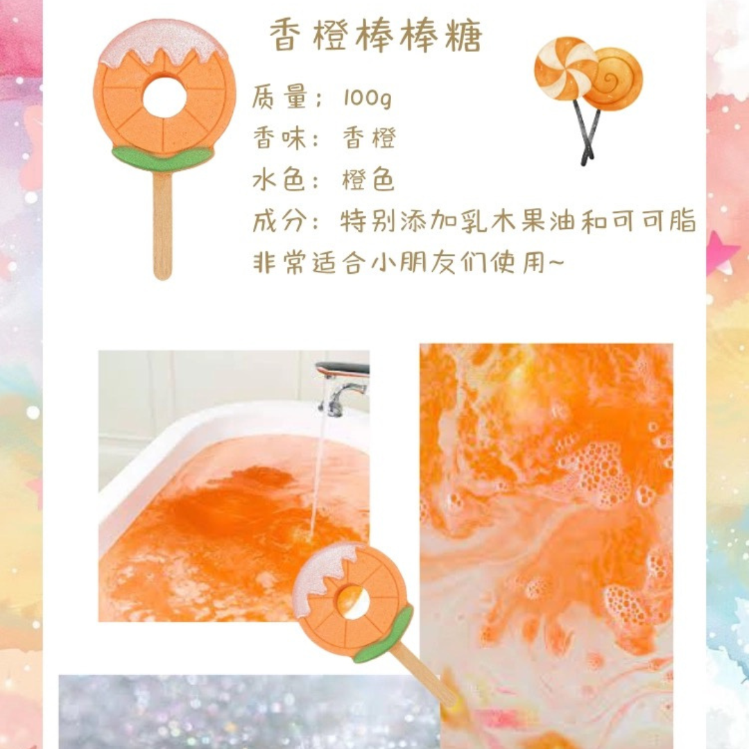 BathLab Children's Fragrance Bubble Bath Stick 1pc 澡堂实验室儿童香氛泡泡浴棒
