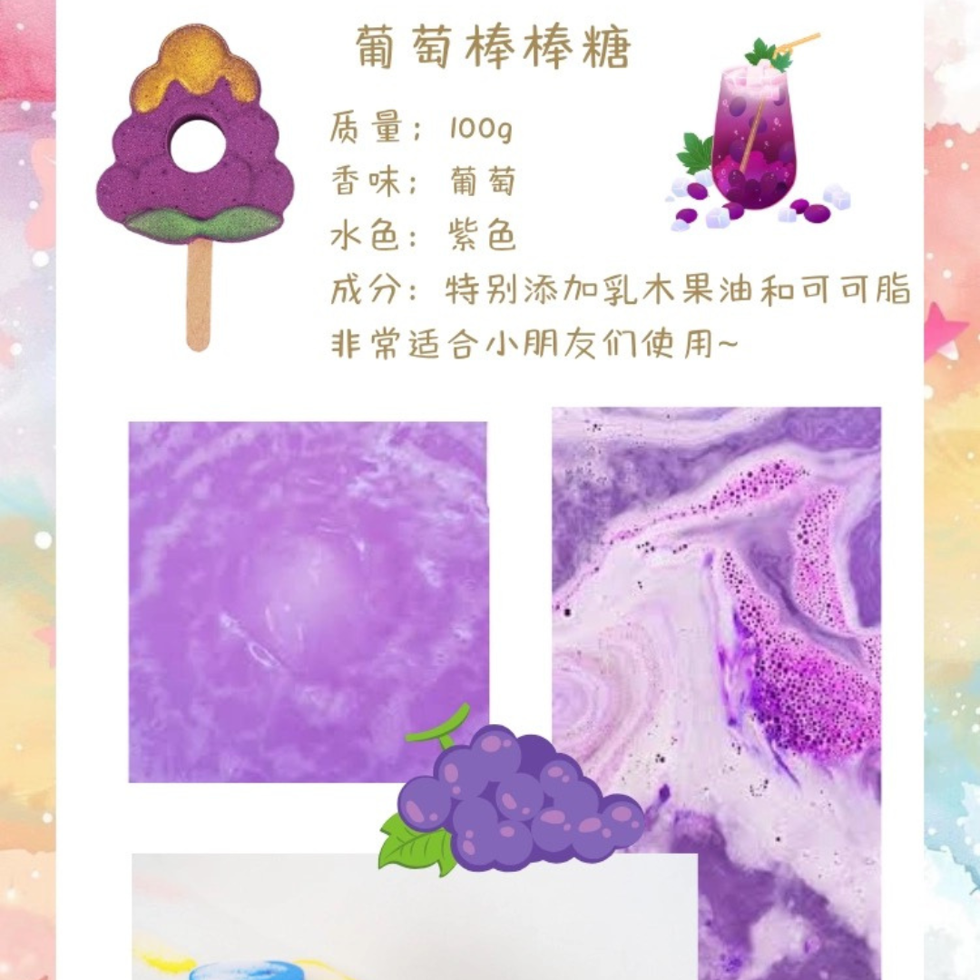 BathLab Children's Fragrance Bubble Bath Stick 1pc 澡堂实验室儿童香氛泡泡浴棒