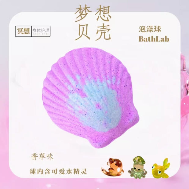 BathLab Dream Shell Children's Bath Bomb 1pc 澡堂实验室梦想贝壳儿童泡澡球