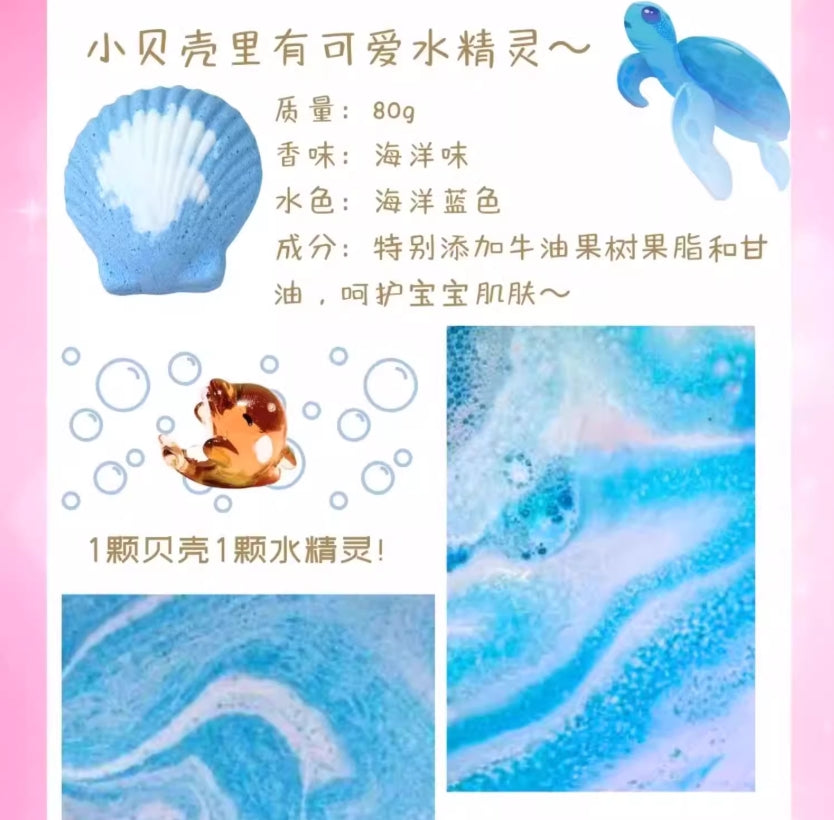 BathLab Dream Shell Children's Bath Bomb 1pc 澡堂实验室梦想贝壳儿童泡澡球