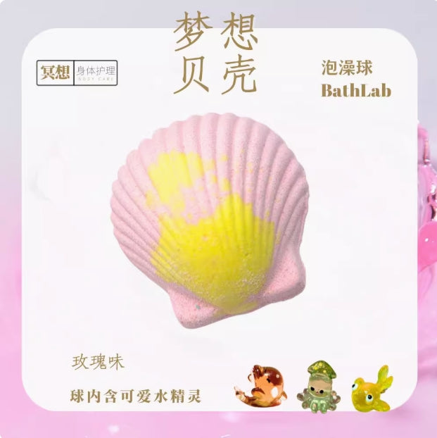 BathLab Dream Shell Children's Bath Bomb 1pc 澡堂实验室梦想贝壳儿童泡澡球