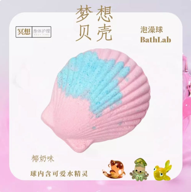 BathLab Dream Shell Children's Bath Bomb 1pc 澡堂实验室梦想贝壳儿童泡澡球