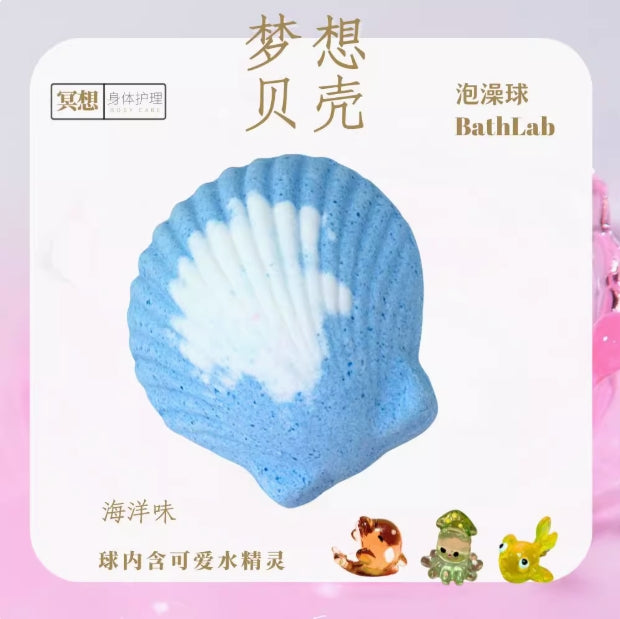 BathLab Dream Shell Children's Bath Bomb 1pc 澡堂实验室梦想贝壳儿童泡澡球