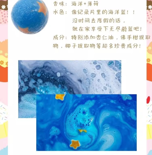 BathLab Essential Oil Bath Bomb 1pc 澡堂实验室精油沐浴球