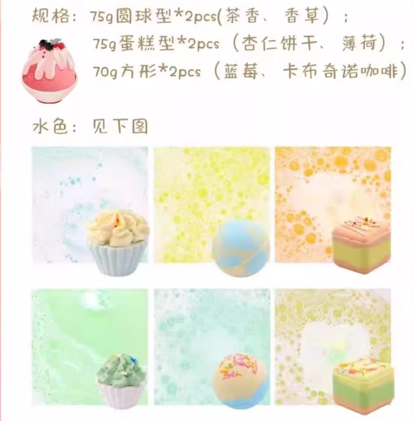 BathLab Essential Oil Foot & Bath Bomb Gift Set 澡堂实验室精油泡脚&泡澡球礼盒