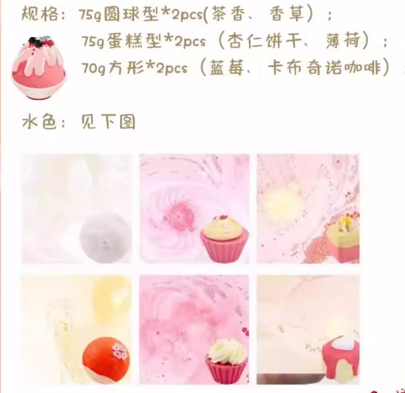 BathLab Essential Oil Foot & Bath Bomb Gift Set 澡堂实验室精油泡脚&泡澡球礼盒