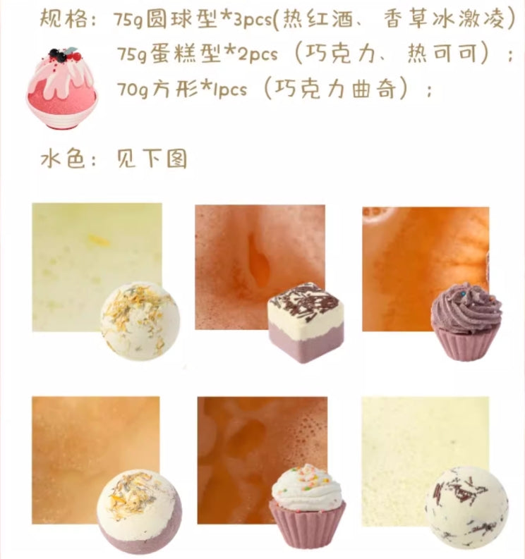 BathLab Essential Oil Foot & Bath Bomb Gift Set 澡堂实验室精油泡脚&泡澡球礼盒