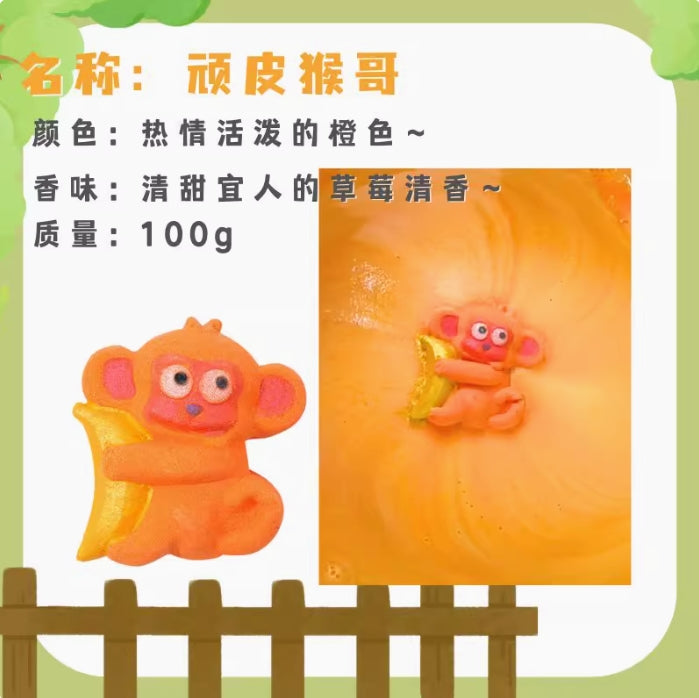 BathLab Magical Zoo Children's Bubble Bath Bomb 1pc 澡堂实验室神奇动物园儿童泡泡浴球
