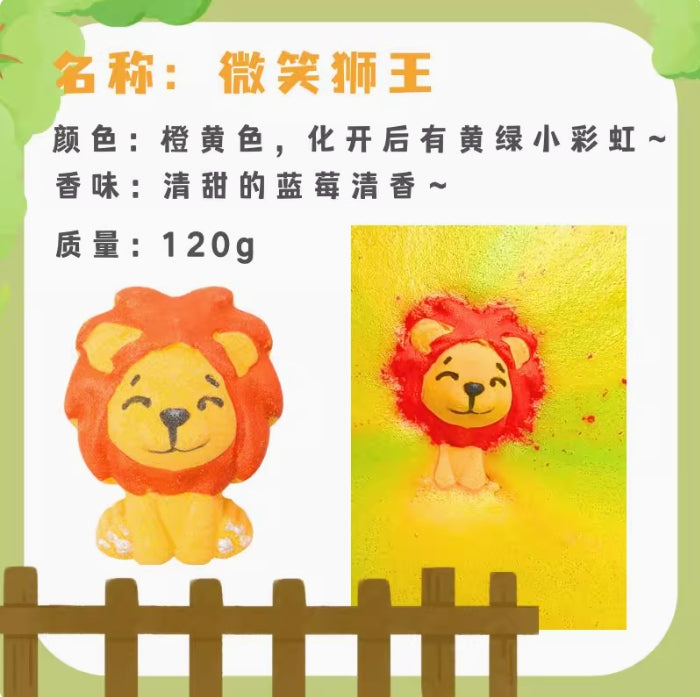 BathLab Magical Zoo Children's Bubble Bath Bomb 1pc 澡堂实验室神奇动物园儿童泡泡浴球