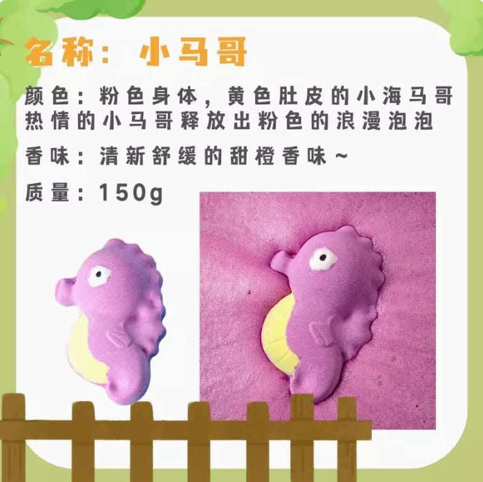 BathLab Magical Zoo Children's Bubble Bath Bomb 1pc 澡堂实验室神奇动物园儿童泡泡浴球