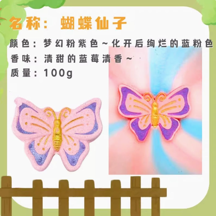 BathLab Magical Zoo Children's Bubble Bath Bomb 1pc 澡堂实验室神奇动物园儿童泡泡浴球