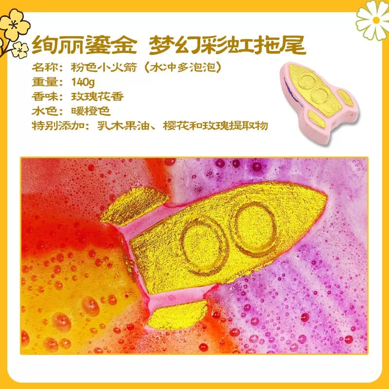 BathQueen Essential Oil Bubble Bath Bomb 1pc 浴室女王精油泡泡沐浴球