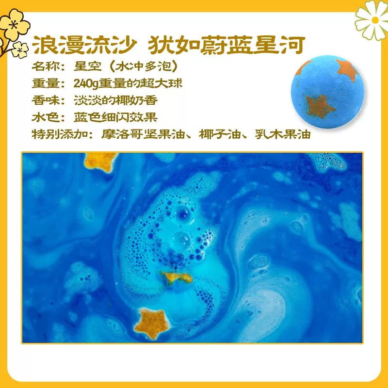 BathQueen Essential Oil Bubble Bath Bomb 1pc 浴室女王精油泡泡沐浴球