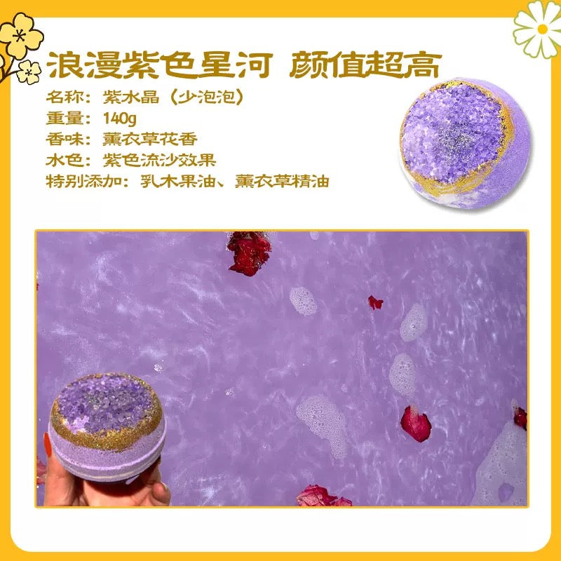 BathQueen Essential Oil Bubble Bath Bomb 1pc 浴室女王精油泡泡沐浴球