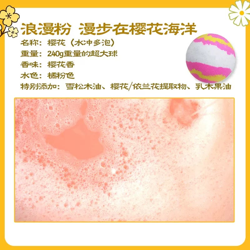 BathQueen Essential Oil Bubble Bath Bomb 1pc 浴室女王精油泡泡沐浴球