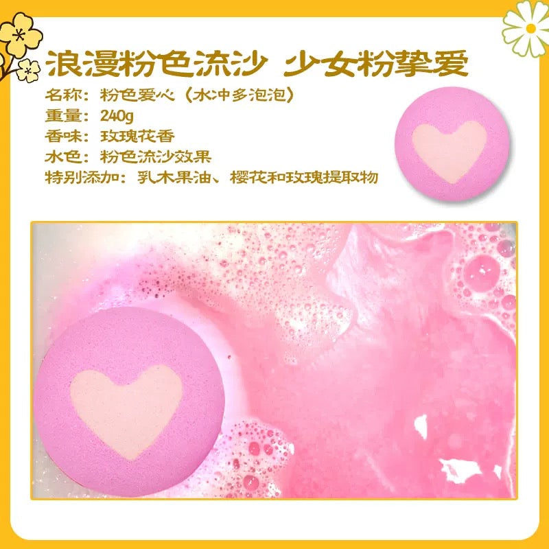 BathQueen Essential Oil Bubble Bath Bomb 1pc 浴室女王精油泡泡沐浴球