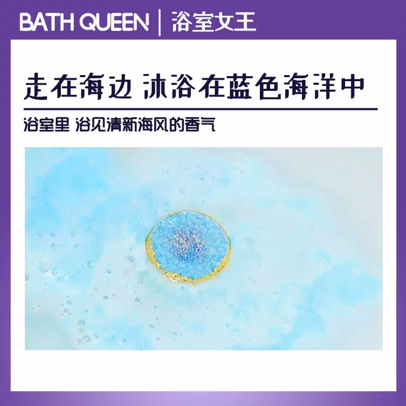 BathQueen Essential Oil Bubble Bath Bomb 1pc 浴室女王精油泡泡沐浴球