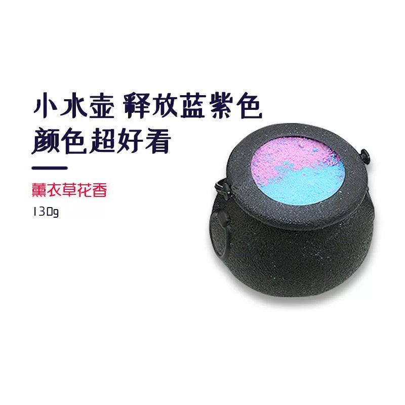 BathQueen Essential Oil Bubble Bath Bomb 1pc 浴室女王精油泡泡沐浴球