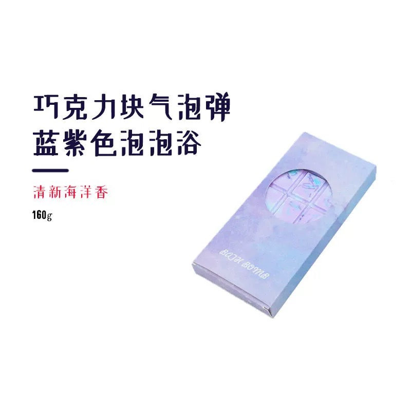 BathQueen Essential Oil Bubble Bath Bomb 1pc 浴室女王精油泡泡沐浴球