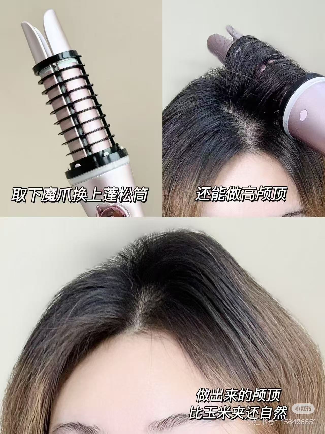 Beautigo Curling Iron Volume Cylinder 1pc Beautigo 卷发棒蓬松筒