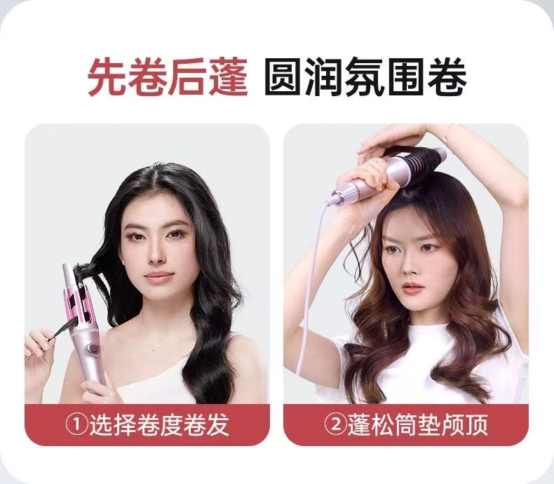 Beautigo Curling Iron Volume Cylinder 1pc Beautigo 卷发棒蓬松筒