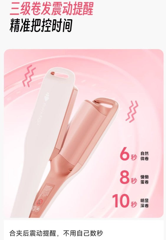 Beautigo Little Ear Egg Roll Stick (Youth Edition) Beautigo小耳朵蛋卷棒（青春版）