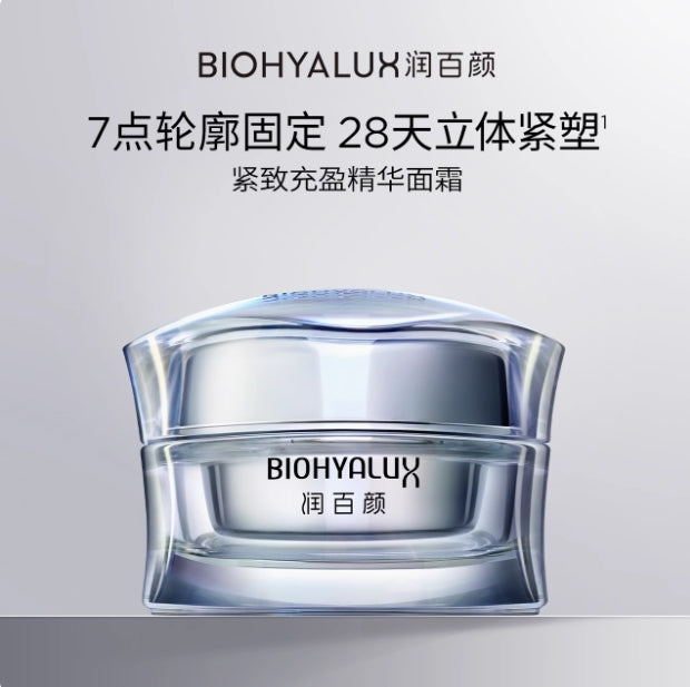 Biohyalux Firming & Plumping Essence Cream 50g 润百颜紧致充盈精华面霜