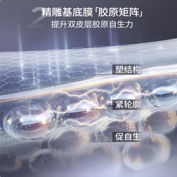 Biohyalux Firming & Plumping Essence Cream 50g 润百颜紧致充盈精华面霜