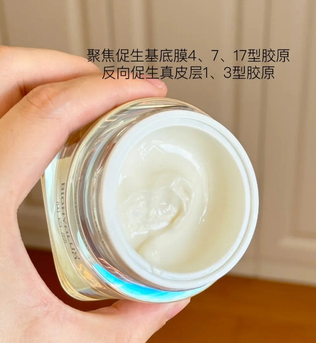 Biohyalux Firming & Plumping Essence Cream 50g 润百颜紧致充盈精华面霜