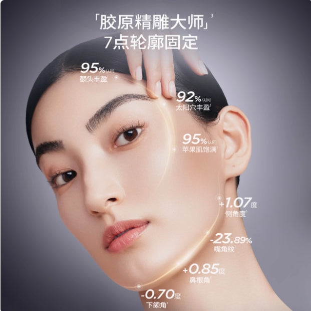 Biohyalux Firming & Plumping Essence Cream 50g 润百颜紧致充盈精华面霜