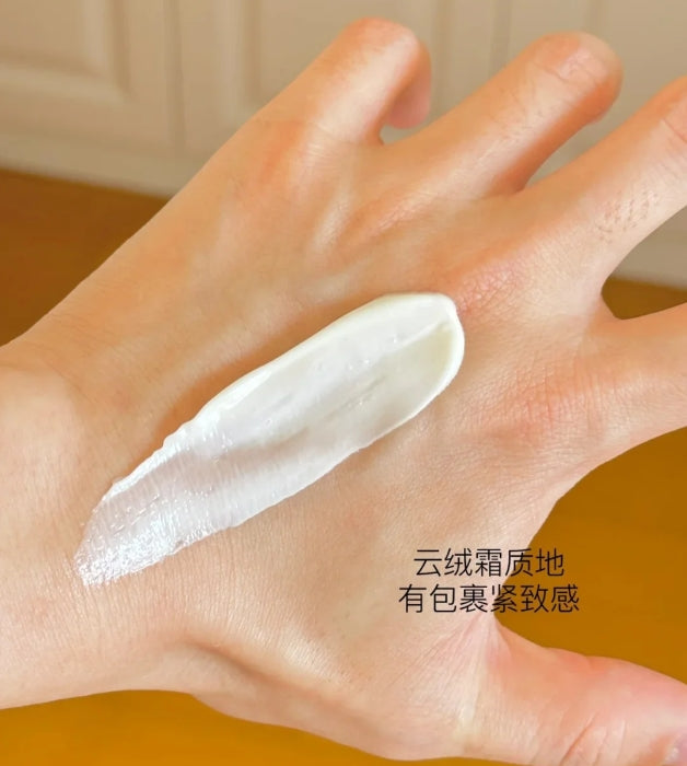 Biohyalux Firming & Plumping Essence Cream 50g 润百颜紧致充盈精华面霜