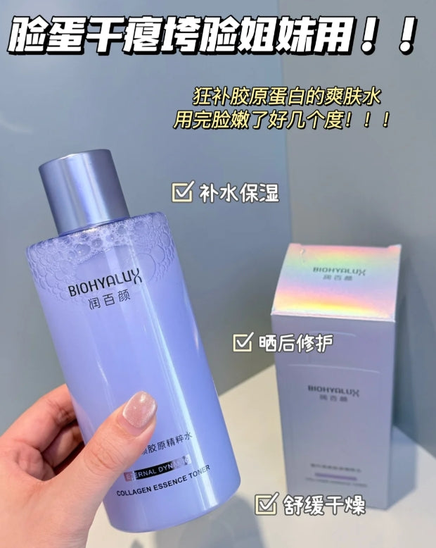 Biohyalux Renewal Collagen Essence Water 300ml  润百颜凝时焕颜胶原精粹水