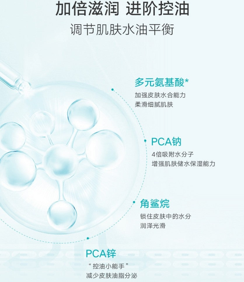 Boben Amino Acid Gentle Clean Facial Cleanser 100g/120g 泊本氨基酸温和净澈洁面乳