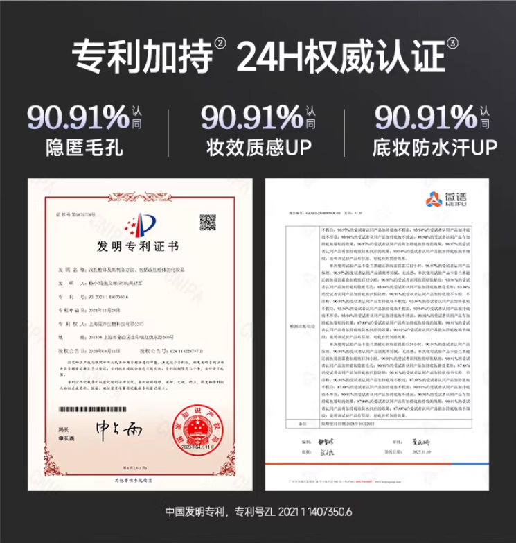 CARSLAN Black Magnet Moisturizing Primer Cream 35g 卡姿兰黑磁沁润妆前面霜