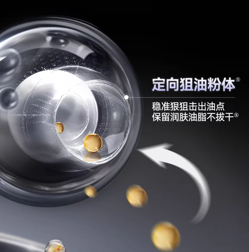 CARSLAN Black Magnet Moisturizing Primer Cream 35g 卡姿兰黑磁沁润妆前面霜