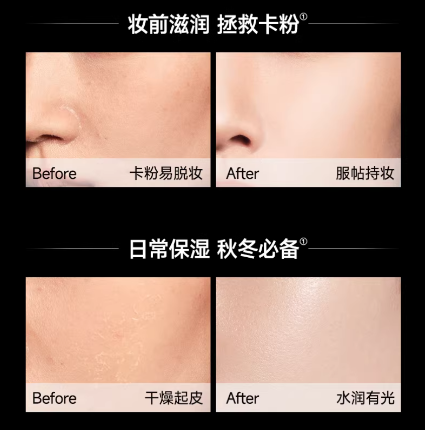 CARSLAN Black Magnet Moisturizing Primer Cream 35g 卡姿兰黑磁沁润妆前面霜