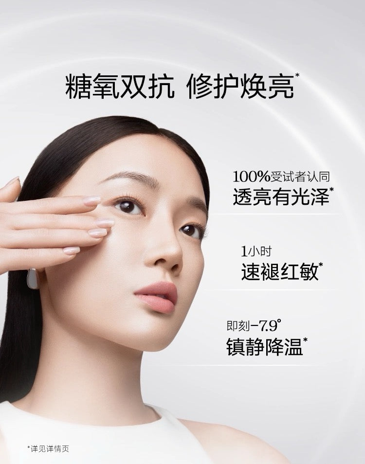 CARSLAN Revitalizing Firming Repairing Essence 30ml 卡姿兰动能紧致修护精华液