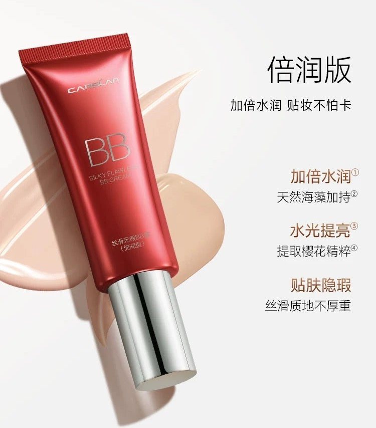 CARSLAN Silky Flawless BB Cream 47g/48g 卡姿兰丝滑无暇BB霜